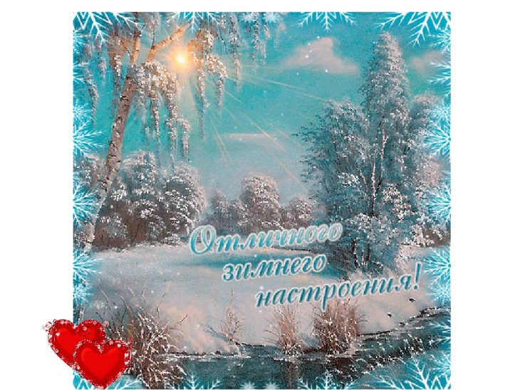 Открытки